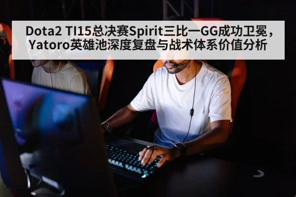 professional gamer playing computer esports