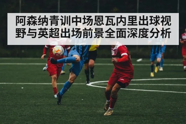 soccer player passing ball