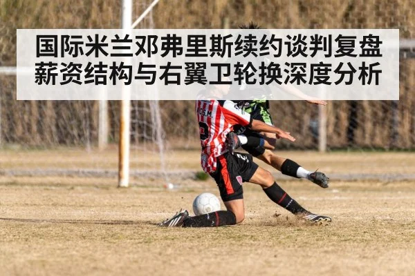 soccer player action match